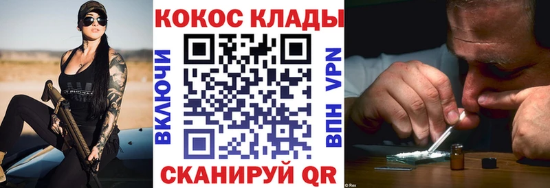 КОКАИН 98% где можно купить наркотик Плёс