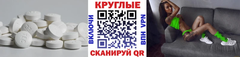 даркнет сайт  Плёс  сайты даркнета Telegram  Экстази 280 MDMA 