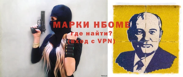 соль ск Балахна