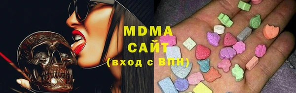 спайс Балабаново