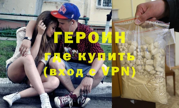 соль ск Балахна