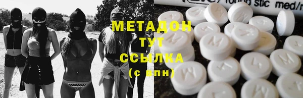 соль ск Балахна