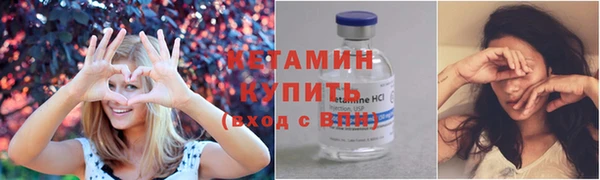 соль ск Балахна