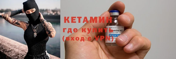 спайс Балабаново