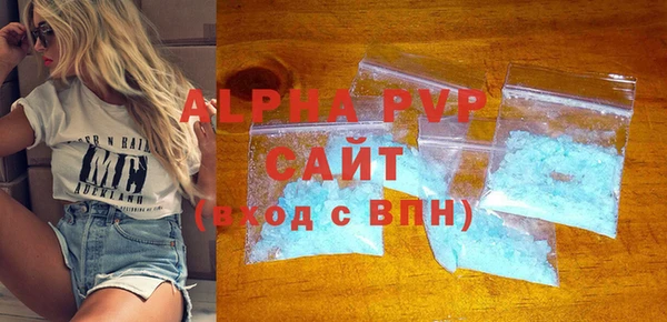 соль ск Балахна