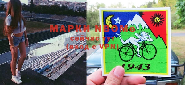 спайс Балабаново