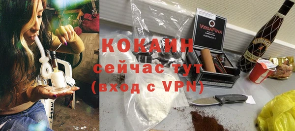 спайс Балабаново