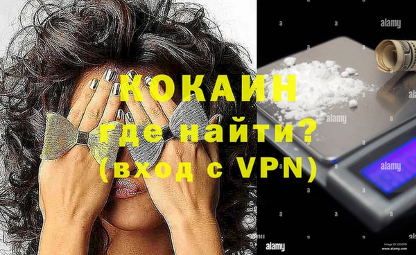 соль ск Балахна