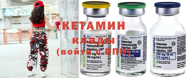спайс Балабаново