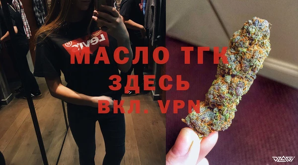 соль ск Балахна