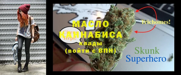 спайс Балабаново