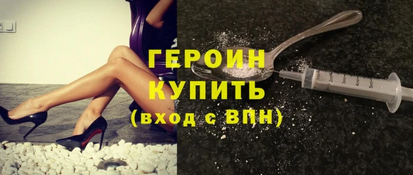 соль ск Балахна