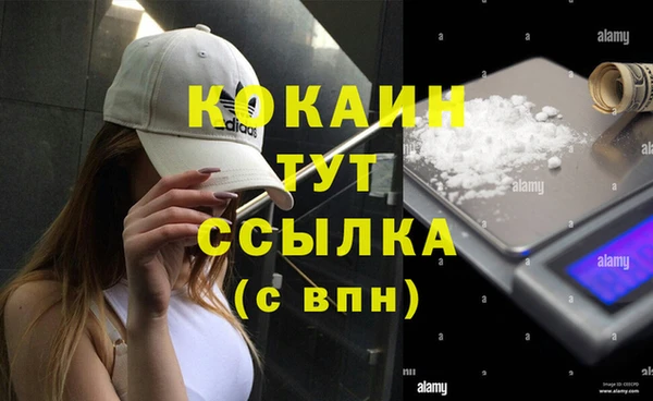 спайс Балабаново