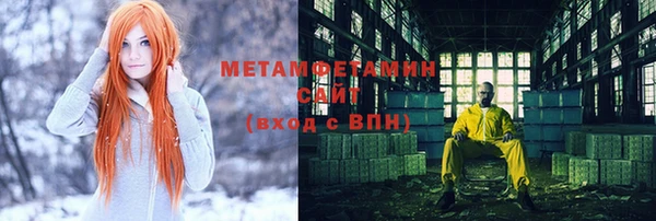 соль ск Балахна