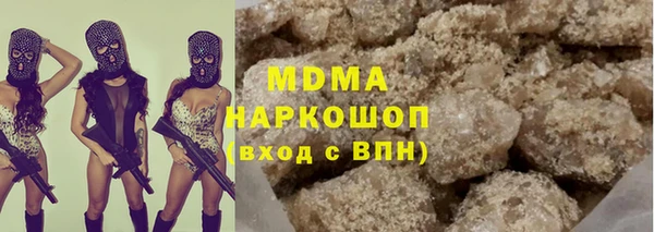 спайс Балабаново