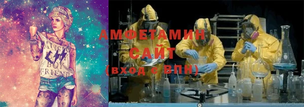 спайс Балабаново