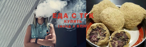 спайс Балабаново