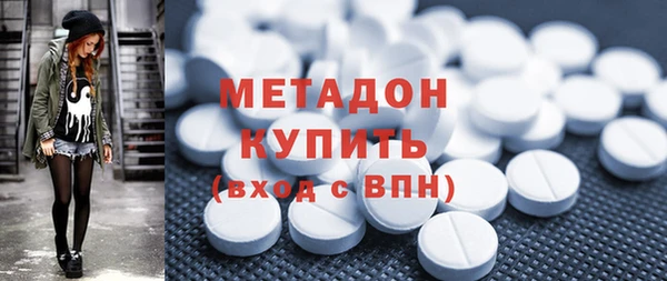 метадон Баксан