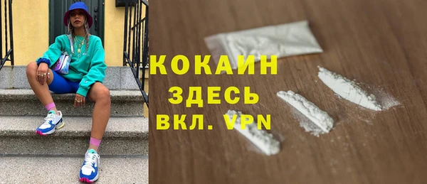 спайс Балабаново