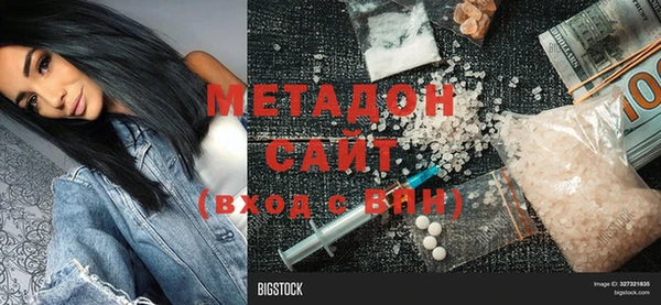метадон Баксан