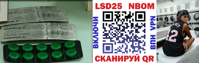 omg маркетплейс Плёс ЛСД экстази кислота купить