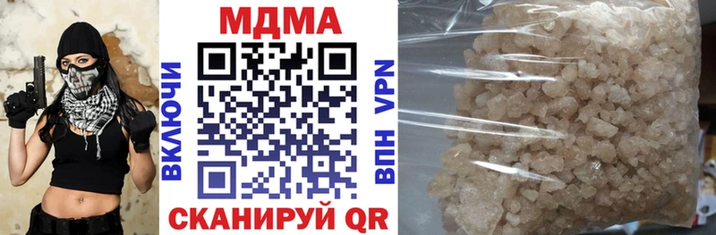 MDMA Molly  что такое   даркнет Telegram  Плёс 