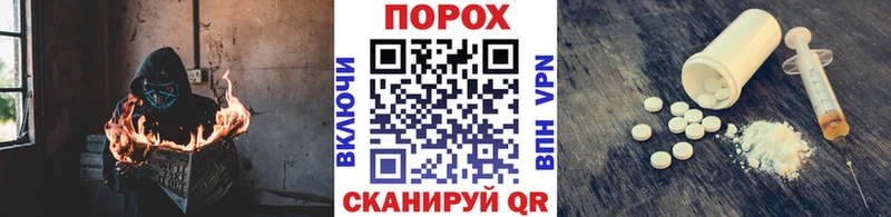 МЕТАМФЕТАМИН Methamphetamine  Плёс 