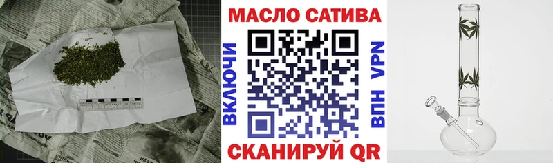 Дистиллят ТГК вейп  мориарти как зайти  Плёс  цена  