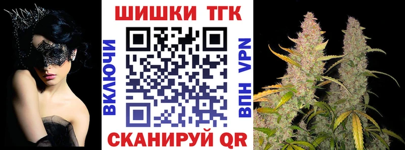 где продают   Плёс  МАРИХУАНА гибрид 
